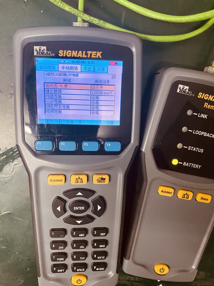 理想線纜網絡測試儀